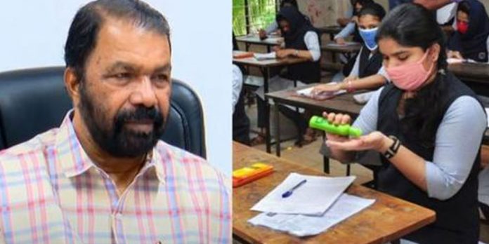 എസ്എസ്എല്സി, ഹയര്സെക്കണ്ടറി പരീക്ഷ ; ഒരുക്കങ്ങള് പൂര്ത്തിയായി എസ്എസ്എല്സി, ഹയര്സെക്കണ്ടറി പരീക്ഷ ; ഒരുക്കങ്ങള് പൂര്ത്തിയായി