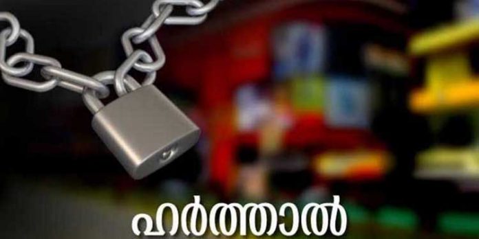 കോഴിക്കോട് നാളെ ഹർത്താൽ പ്രഖ്യാപിച്ച് കോൺഗ്രസ് കോഴിക്കോട് നാളെ ഹർത്താൽ പ്രഖ്യാപിച്ച് കോൺഗ്രസ്