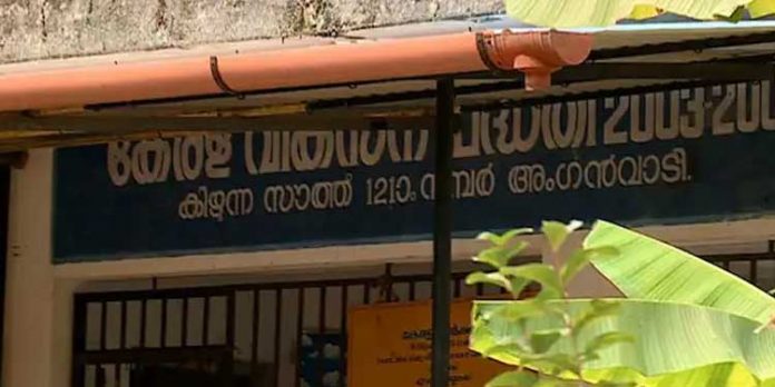 പോടാ എന്ന് വിളിച്ചതിന് മൂന്ന് വയസുകാരനെ തല്ലി ; അംഗനവാടി ആയക്കെതിരെ പരാതി പോടാ എന്ന് വിളിച്ചതിന് മൂന്ന് വയസുകാരനെ തല്ലി ; അംഗനവാടി ആയക്കെതിരെ പരാതി