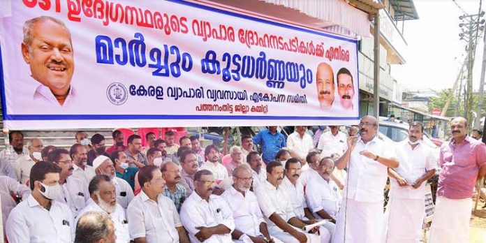വ്യാപാരി സമുഹത്തെ ദ്രോഹിക്കുന്ന ജി.എസ്.ടി ഉദ്യോഗസ്ഥരുടെ നടപടി വെച്ചുപൊറുപ്പിക്കില്ലെന്ന് ഏ ജെ ഷാജഹാൻ വ്യാപാരി സമുഹത്തെ ദ്രോഹിക്കുന്ന ജി.എസ്.ടി ഉദ്യോഗസ്ഥരുടെ നടപടി വെച്ചുപൊറുപ്പിക്കില്ലെന്ന് ഏ ജെ ഷാജഹാൻ