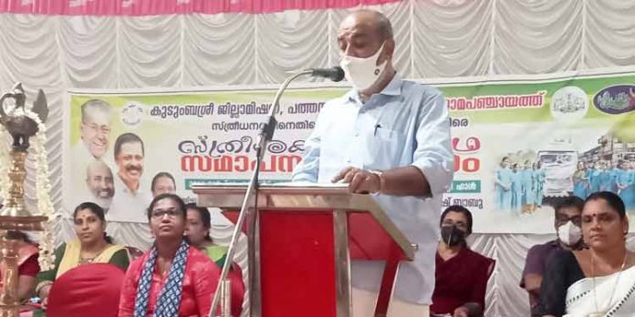 കുടുംബശ്രീയുടെ സ്ത്രീശക്തി കലാജാഥ സമാപിച്ചു കുടുംബശ്രീയുടെ സ്ത്രീശക്തി കലാജാഥ സമാപിച്ചു