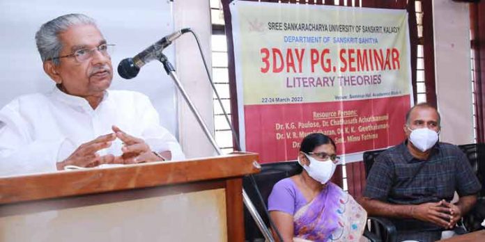 പിജി സെമിനാർ തുടങ്ങി ; സംസ്കൃത പഠനങ്ങൾ പരിഷ്കരിക്കണം – ഡോ.കെ.ജി പൗലോസ് പിജി സെമിനാർ തുടങ്ങി ; സംസ്കൃത പഠനങ്ങൾ പരിഷ്കരിക്കണം – ഡോ.കെ.ജി പൗലോസ്