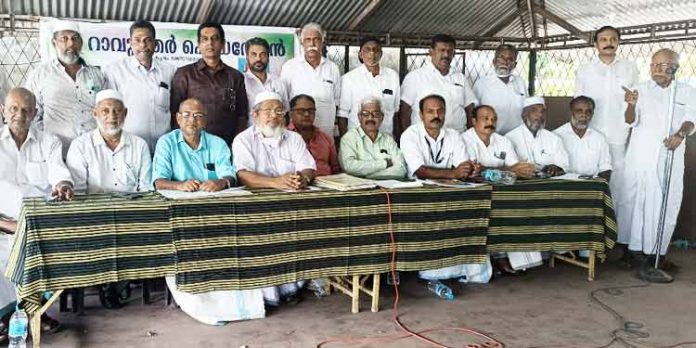 റാവുത്തർ ഫെഡറേഷൻ സംസ്ഥാന കൺവൻഷൻ റാവുത്തർ ഫെഡറേഷൻ സംസ്ഥാന കൺവൻഷൻ