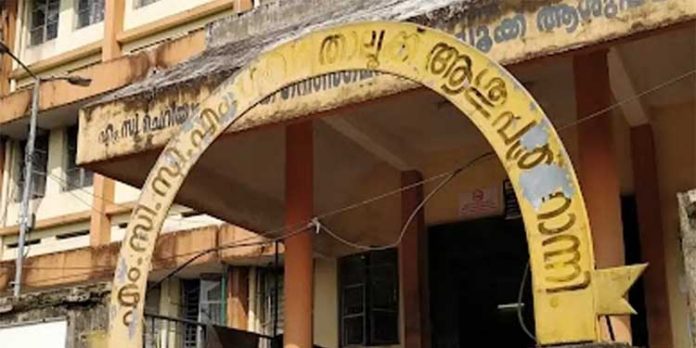 ചികിത്സക്കെത്തിയ രോഗിയോട് ഡോക്ടർ അപമര്യാദയായി പെരുമാറിയതായി പരാതി ചികിത്സക്കെത്തിയ രോഗിയോട് ഡോക്ടർ അപമര്യാദയായി പെരുമാറിയതായി പരാതി