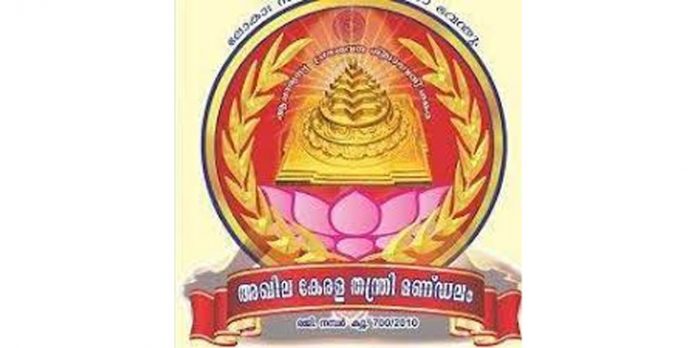 വെള്ളാപ്പള്ളി നടേശന്റെ പൊയ്മുഖം സമൂഹം തിരിച്ചറിയണം ; തന്ത്രി മണ്ഡലം വെള്ളാപ്പള്ളി നടേശന്റെ പൊയ്മുഖം സമൂഹം തിരിച്ചറിയണം ; തന്ത്രി മണ്ഡലം