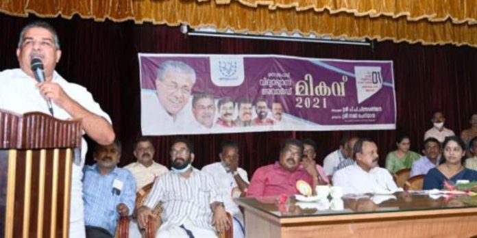 മത്സ്യഫെഡിന്റെ വിദ്യാഭ്യാസ അവാർഡുകൾ വിതരണം ചെയ്തു മത്സ്യഫെഡിന്റെ വിദ്യാഭ്യാസ അവാർഡുകൾ വിതരണം ചെയ്തു