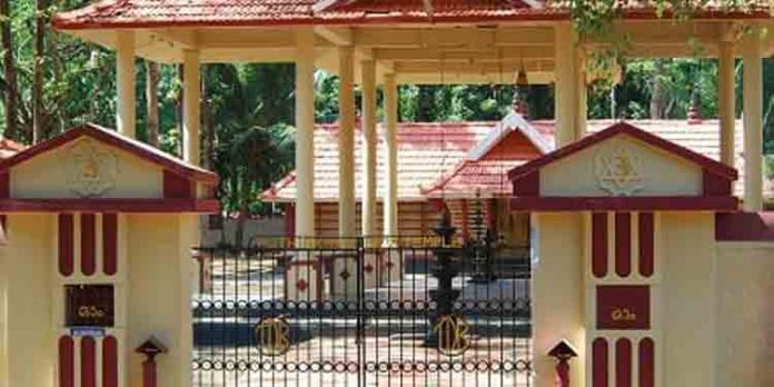 പാലാ കിഴതടിയൂര് പുതിയകാവ് ദേവി ക്ഷേത്രത്തിലെ മീനഭരണി മഹോത്സവം ഏപ്രില് 4 ന് പാലാ കിഴതടിയൂര് പുതിയകാവ് ദേവി ക്ഷേത്രത്തിലെ മീനഭരണി മഹോത്സവം ഏപ്രില് 4 ന്
