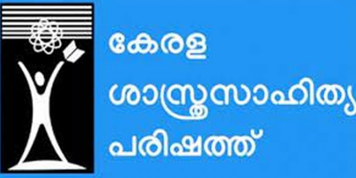 നാടകയാത്രയുടെ സംസ്ഥാനതല ഉദ്ഘാടനം വൈക്കത്ത് നടന്നു നാടകയാത്രയുടെ സംസ്ഥാനതല ഉദ്ഘാടനം വൈക്കത്ത് നടന്നു