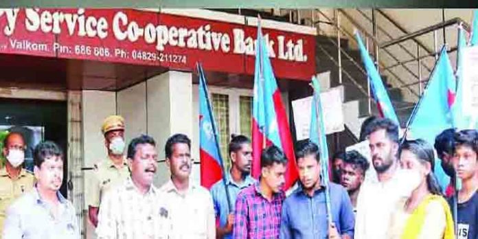നിക്ഷേപകരെ പറ്റിച്ച് കോടികളുമായി മുങ്ങിയ ഫിനാന്സ് ഉടമയെ അറസ്റ്റ് ചെയ്യണം : എ.ഐ.വൈ.എഫ് നിക്ഷേപകരെ പറ്റിച്ച് കോടികളുമായി മുങ്ങിയ ഫിനാന്സ് ഉടമയെ അറസ്റ്റ് ചെയ്യണം : എ.ഐ.വൈ.എഫ്