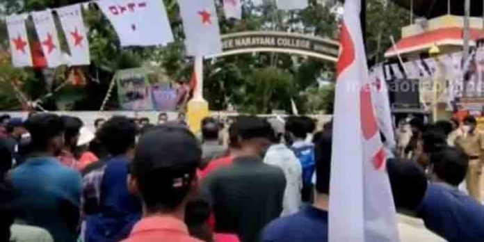 ആർ എസ് എസ് ക്യാമ്പ് നടത്തിയതിനെതിരെ വർക്കല ശ്രീ നാരായണ കോളേജിൽ പ്രതിഷേധം ശക്തമാകുന്നു ആർ എസ് എസ് ക്യാമ്പ് നടത്തിയതിനെതിരെ വർക്കല ശ്രീ നാരായണ കോളേജിൽ പ്രതിഷേധം ശക്തമാകുന്നു