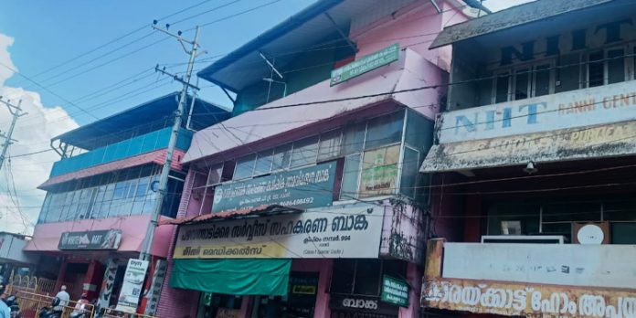 യുഡിഎഫ് ഭരണസമിതി നേതൃത്വം നല്കുന്ന ബാങ്കിൽ ഇടതുപക്ഷ സഹയാത്രിക നിയമന ലിസ്റ്റിലുള്പ്പെട്ടതായി ആരോപണം യുഡിഎഫ് ഭരണസമിതി നേതൃത്വം നല്കുന്ന ബാങ്കിൽ ഇടതുപക്ഷ സഹയാത്രിക നിയമന ലിസ്റ്റിലുള്പ്പെട്ടതായി ആരോപണം