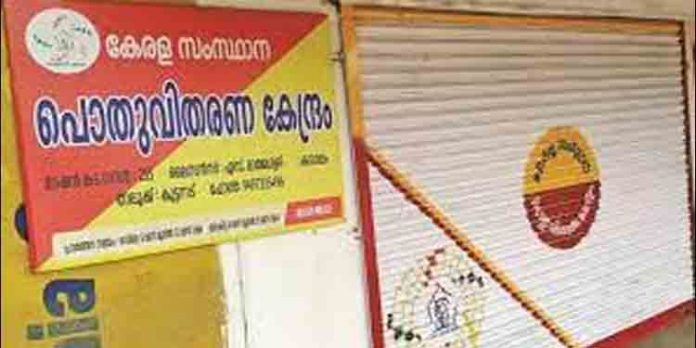 എന്.എഫ്.എസ്.എ ഗോഡൗണുകളുടെ പ്രവര്ത്തനം താളം തെറ്റുന്നു ; റേഷന് കടകള്ക്ക് പൂട്ടു വീഴും എന്.എഫ്.എസ്.എ ഗോഡൗണുകളുടെ പ്രവര്ത്തനം താളം തെറ്റുന്നു ; റേഷന് കടകള്ക്ക് പൂട്ടു വീഴും