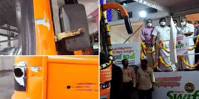 കന്നിയാത്രയില് തന്നെ സ്വിഫ്റ്റ് ബസിന്റെ കണ്ണാടി തെറിച്ചു ; നഷ്ടം 35000 കന്നിയാത്രയില് തന്നെ സ്വിഫ്റ്റ് ബസിന്റെ കണ്ണാടി തെറിച്ചു ; നഷ്ടം 35000