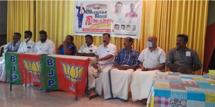 അംബേദ്കർ ജയന്തി ദിനാചരണവും പുഷ്പാർച്ചനയും നടത്തി അംബേദ്കർ ജയന്തി ദിനാചരണവും പുഷ്പാർച്ചനയും നടത്തി