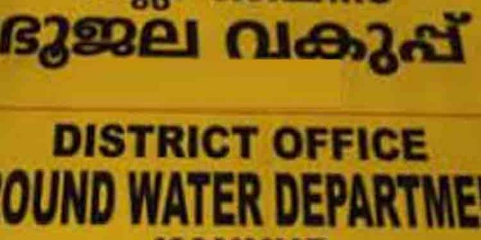 ജലത്തിലെ ഉപ്പുരസം പരിശോധിക്കാന് ഭൂജല വകുപ്പിന് 80 ലക്ഷം മുടക്കി ഡിജിറ്റല് സംവിധാനം ജലത്തിലെ ഉപ്പുരസം പരിശോധിക്കാന് ഭൂജല വകുപ്പിന് 80 ലക്ഷം മുടക്കി ഡിജിറ്റല് സംവിധാനം