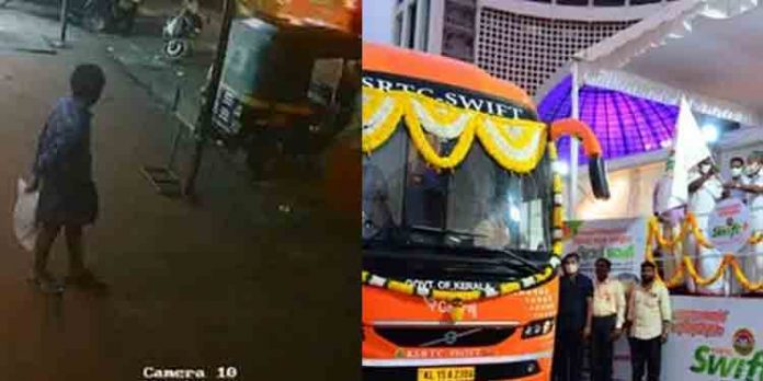 കെ-സ്വിഫ്റ്റ് അപകടo ; ഡ്രെെവര്മാര് അറസ്റ്റില് കെ-സ്വിഫ്റ്റ് അപകടo ; ഡ്രെെവര്മാര് അറസ്റ്റില്