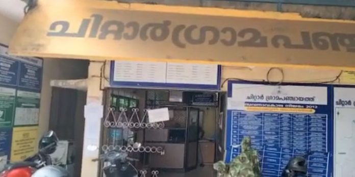 നാഥനില്ലാ കളരിയായി ചിറ്റാര് പഞ്ചായത്ത് ഓഫീസ് ; പ്രതിക്ഷേധവുമായി നാട്ടുകാര് നാഥനില്ലാ കളരിയായി ചിറ്റാര് പഞ്ചായത്ത് ഓഫീസ് ; പ്രതിക്ഷേധവുമായി നാട്ടുകാര്
