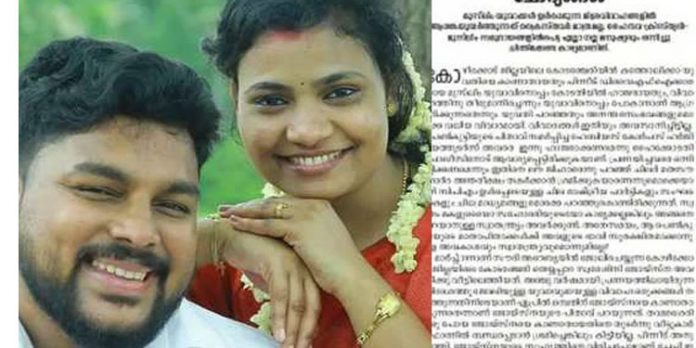 മിശ്ര വിവാഹങ്ങള് പാര്ട്ടി മാത്രം അറിഞ്ഞാല് മതിയോ ? : കത്തോലിക്ക സഭ മിശ്ര വിവാഹങ്ങള് പാര്ട്ടി മാത്രം അറിഞ്ഞാല് മതിയോ ? : കത്തോലിക്ക സഭ