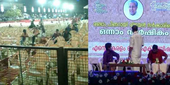 ഇടത് സർക്കാരിന്റെ രണ്ടാം ഭരണം വൻപരാജയം ; ജനങ്ങൾ മറുപടി നൽകി തുടങ്ങി ഇടത് സർക്കാരിന്റെ രണ്ടാം ഭരണം വൻപരാജയം ; ജനങ്ങൾ മറുപടി നൽകി തുടങ്ങി