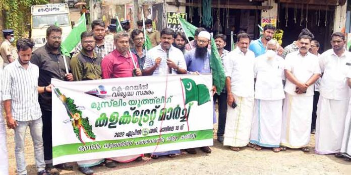 കെ – റെയിൽ കണ്ണീർ റെയിലായി പിണറായി മാറ്റുന്നു ; കെ.എ മാഹിൻ കെ – റെയിൽ കണ്ണീർ റെയിലായി പിണറായി മാറ്റുന്നു ; കെ.എ മാഹിൻ