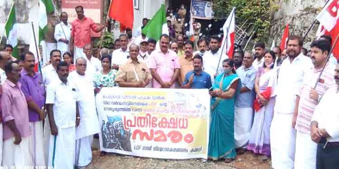പെട്രോൾ, ഡീസൽ, പാചകവാതക വില വർദ്ധനവ് എല്ഡിഎഫ് റാന്നി പോസ്റ്റ് ഓഫീസിലേയ്ക്ക് നടത്തിയ പ്രതിക്ഷേധ സമരംഅഡ്വ. പ്രമോദ് നാരായൺ എംഎൽഎ ഉദ്ഘാടനം ചെയ്തു പെട്രോൾ, ഡീസൽ, പാചകവാതക വില വർദ്ധനവ് എല്ഡിഎഫ് റാന്നി പോസ്റ്റ് ഓഫീസിലേയ്ക്ക് നടത്തിയ പ്രതിക്ഷേധ സമരംഅഡ്വ. പ്രമോദ് നാരായൺ എംഎൽഎ ഉദ്ഘാടനം ചെയ്തു