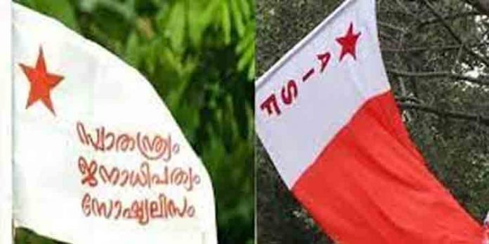 എസ്.എഫ്.ഐക്ക് ഫാഷിസ്റ്റ് ശൈലി ; വിമര്ശനവുമായി എ.ഐ.എസ്.എഫ് എസ്.എഫ്.ഐക്ക് ഫാഷിസ്റ്റ് ശൈലി ; വിമര്ശനവുമായി എ.ഐ.എസ്.എഫ്