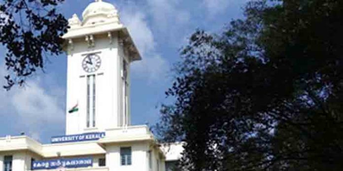 ചോദ്യപേപ്പറിന് പകരം കേരള സര്വകലാശാല വിദ്യാര്ഥികള്ക്ക് ഉത്തരസൂചിക നല്കിയതായി പരാതി ചോദ്യപേപ്പറിന് പകരം കേരള സര്വകലാശാല വിദ്യാര്ഥികള്ക്ക് ഉത്തരസൂചിക നല്കിയതായി പരാതി