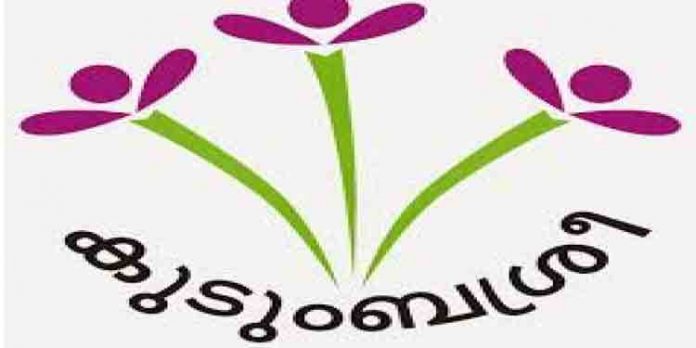അടുത്ത അധ്യായന വര്ഷത്തേക്കുളള പാഠപുസ്തക വിതരണം കുടുംബശ്രീക്ക് അടുത്ത അധ്യായന വര്ഷത്തേക്കുളള പാഠപുസ്തക വിതരണം കുടുംബശ്രീക്ക്