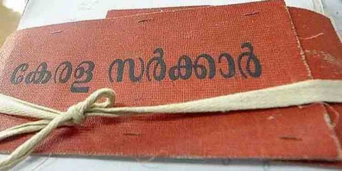സെക്രട്ടേറിയറ്റില് മുഖ്യമന്ത്രി ഉള്പ്പെടെ മന്ത്രിമാര് തീരുമാനമെടുക്കേണ്ട ഫയലുകള്ക്ക് ഇനി നാല് തട്ടുകള് മാത്രമേ ഉണ്ടാകൂ സെക്രട്ടേറിയറ്റില് മുഖ്യമന്ത്രി ഉള്പ്പെടെ മന്ത്രിമാര് തീരുമാനമെടുക്കേണ്ട ഫയലുകള്ക്ക് ഇനി നാല് തട്ടുകള് മാത്രമേ ഉണ്ടാകൂ