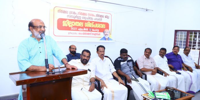 മാലിന്യ സംസ്കരണ പദ്ധതികള്ക്ക് തദ്ദേശ സ്വയംഭരണ സ്ഥാപനങ്ങള് മുന്തൂക്കം നല്കണം : തോമസ് ഐസക് മാലിന്യ സംസ്കരണ പദ്ധതികള്ക്ക് തദ്ദേശ സ്വയംഭരണ സ്ഥാപനങ്ങള് മുന്തൂക്കം നല്കണം : തോമസ് ഐസക്