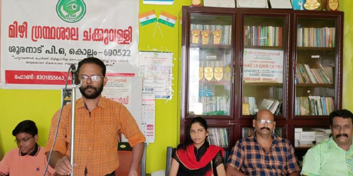 അംബേദ്കർ ജയന്തി മിഴി ഗ്രന്ഥശാലയുടെ നേതൃത്വത്തിൽ ആചരിച്ചു അംബേദ്കർ ജയന്തി മിഴി ഗ്രന്ഥശാലയുടെ നേതൃത്വത്തിൽ ആചരിച്ചു