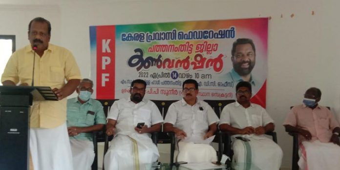 വിമാനകമ്പനികളുടെ നിരക്കു വർദ്ധന പിൻവലിക്കണം ; പ്രവാസി ഫെഡറേഷൻ ജില്ലാ കൺവൻഷൻ വിമാനകമ്പനികളുടെ നിരക്കു വർദ്ധന പിൻവലിക്കണം ; പ്രവാസി ഫെഡറേഷൻ ജില്ലാ കൺവൻഷൻ