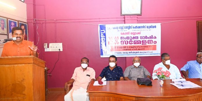 പെൻഷനേഴ്സ് യൂണിയൻ വാർഷിക സമ്മേളനം നടന്നു പെൻഷനേഴ്സ് യൂണിയൻ വാർഷിക സമ്മേളനം നടന്നു