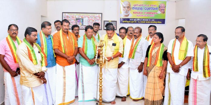 കുമാരനാശാൻ മേഖലാസമ്മേളനം നടന്നു കുമാരനാശാൻ മേഖലാസമ്മേളനം നടന്നു