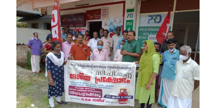 സി.പി.ഐ പോസ്റ്റോഫീസ് മാര്ച്ചും ധര്ണ്ണയും നടത്തി സി.പി.ഐ പോസ്റ്റോഫീസ് മാര്ച്ചും ധര്ണ്ണയും നടത്തി