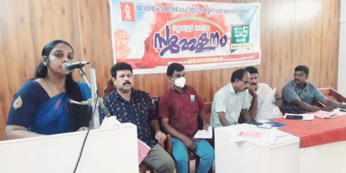 ജോയിന്റ് കൗൺസിൽ മല്ലപ്പള്ളി മേഖല സമ്മേളനം നടന്നു ജോയിന്റ് കൗൺസിൽ മല്ലപ്പള്ളി മേഖല സമ്മേളനം നടന്നു