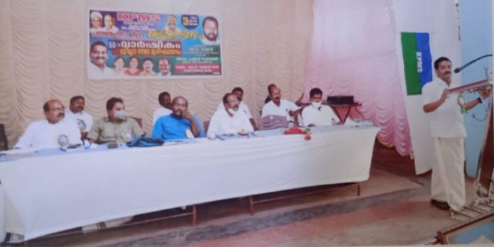 കെപിഎംഎസ് സുവണ്ണ ജൂബിലി ആഘോഷങ്ങളുടെ ജില്ലാതല ഉദ്ഘാടനം നടന്നു കെപിഎംഎസ് സുവണ്ണ ജൂബിലി ആഘോഷങ്ങളുടെ ജില്ലാതല ഉദ്ഘാടനം നടന്നു