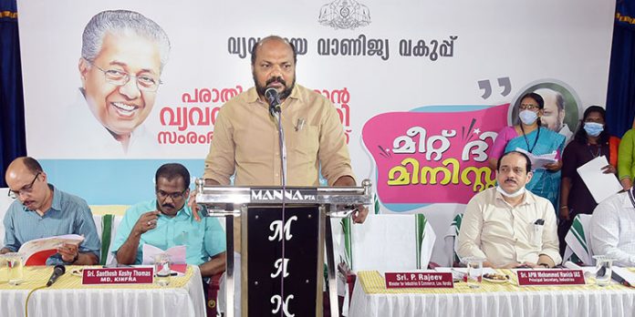 സംസ്ഥാനത്തെ നിക്ഷേപത്തിന് അനുകൂലമായ സാഹചര്യം പൊതുബോധമായി മാറ്റാന് കഴിയണം : മന്ത്രി പി. രാജീവ് സംസ്ഥാനത്തെ നിക്ഷേപത്തിന് അനുകൂലമായ സാഹചര്യം പൊതുബോധമായി മാറ്റാന് കഴിയണം : മന്ത്രി പി. രാജീവ്