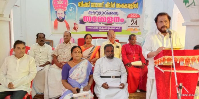 അനുസ്മരണ സമ്മേളനം നടത്തി അനുസ്മരണ സമ്മേളനം നടത്തി
