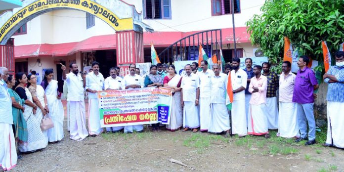 വികസനപ്രവർത്തനങ്ങളിൽ അനാസ്ഥ ; ധർണ നടത്തി വികസനപ്രവർത്തനങ്ങളിൽ അനാസ്ഥ ; ധർണ നടത്തി