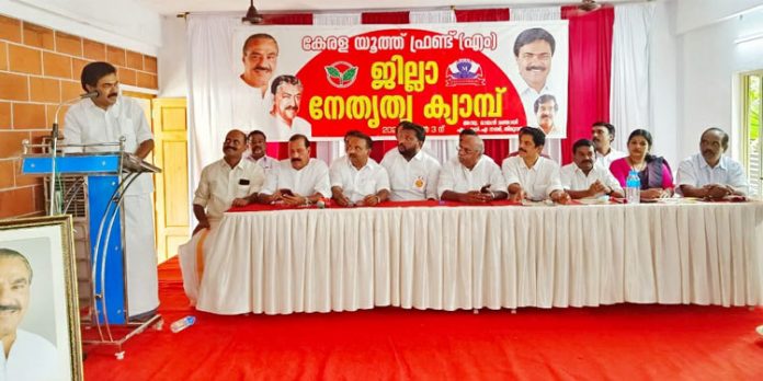 യുവജന രാഷ്ട്രീയത്തിൽ മാറ്റം സൃഷ്ടിക്കുവാൻ കേരള യൂത്ത് ഫ്രണ്ട് എംന് കഴിയണം : ജോസ് കെ മാണി യുവജന രാഷ്ട്രീയത്തിൽ മാറ്റം സൃഷ്ടിക്കുവാൻ കേരള യൂത്ത് ഫ്രണ്ട് എംന് കഴിയണം : ജോസ് കെ മാണി