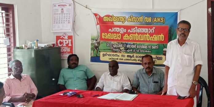 കിസാൻസഭ മേഖല കൺവെൻഷൻ നടന്നു കിസാൻസഭ മേഖല കൺവെൻഷൻ നടന്നു