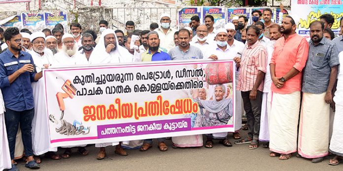 ജനകീയ പ്രതിഷേധം നടത്തി ജനകീയ പ്രതിഷേധം നടത്തി