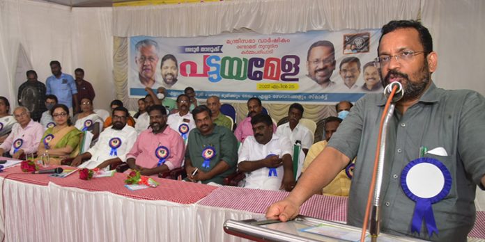 ഭൂരഹിതരില്ലാത്ത കേരളം സൃഷ്ടിക്കുക ലക്ഷ്യം : മന്ത്രി കെ. രാജന് ഭൂരഹിതരില്ലാത്ത കേരളം സൃഷ്ടിക്കുക ലക്ഷ്യം : മന്ത്രി കെ. രാജന്