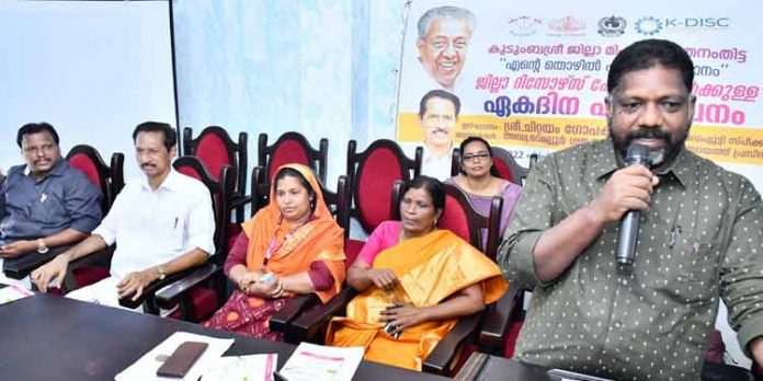 എന്റെ തൊഴില് എന്റെ അഭിമാനം കാമ്പയിന് തൊഴില് നേടുന്നതിന് സഹായിക്കും : ഡെപ്യുട്ടി സ്പീക്കര് എന്റെ തൊഴില് എന്റെ അഭിമാനം കാമ്പയിന് തൊഴില് നേടുന്നതിന് സഹായിക്കും : ഡെപ്യുട്ടി സ്പീക്കര്