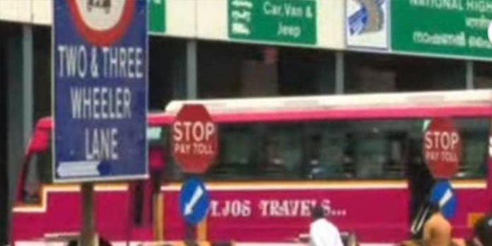 ഭീമമായ ടോള് പിരിവ് ; പന്നിയങ്കര ടോള് പ്ലാസയില് സമരം ഭീമമായ ടോള് പിരിവ് ; പന്നിയങ്കര ടോള് പ്ലാസയില് സമരം