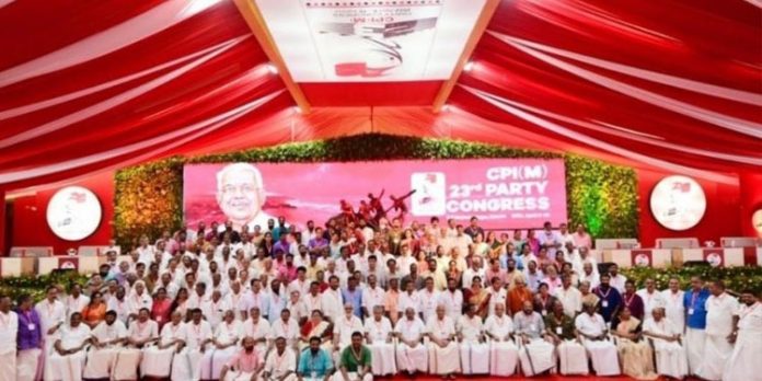 ചാമ്പിക്കോ ; സിപിഐ എം പാര്ട്ടി കോണ്ഗ്രസില് ഭീഷ്മ സ്റ്റൈലില് മുഖ്യമന്ത്രി ചാമ്പിക്കോ ; സിപിഐ എം പാര്ട്ടി കോണ്ഗ്രസില് ഭീഷ്മ സ്റ്റൈലില് മുഖ്യമന്ത്രി
