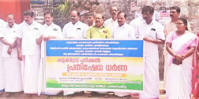 നാടിന് അന്നം തരുന്ന കര്ഷകരെ ചേര്ത്ത് പിടിച്ച് സഹായം ലഭ്യമാക്കണം : പ്രൊഫ.സതീഷ് കൊച്ചുപറമ്പില് നാടിന് അന്നം തരുന്ന കര്ഷകരെ ചേര്ത്ത് പിടിച്ച് സഹായം ലഭ്യമാക്കണം : പ്രൊഫ.സതീഷ് കൊച്ചുപറമ്പില്
