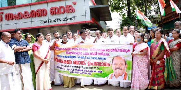 സഹകരണ ബാങ്ക് തട്ടിപ്പുകള് സി.പി.എം ഒത്താശയോടെ ; പ്രൊഫ.സതീഷ് കൊച്ചുപറമ്പില് സഹകരണ ബാങ്ക് തട്ടിപ്പുകള് സി.പി.എം ഒത്താശയോടെ ; പ്രൊഫ.സതീഷ് കൊച്ചുപറമ്പില്