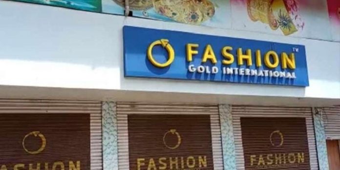 ഫാഷൻ ഗോൾഡ് തട്ടിപ്പ് ; കുറ്റപത്രം സമർപ്പിക്കാനൊരുങ്ങി അന്വേഷണസംഘം ഫാഷൻ ഗോൾഡ് തട്ടിപ്പ് ; കുറ്റപത്രം സമർപ്പിക്കാനൊരുങ്ങി അന്വേഷണസംഘം